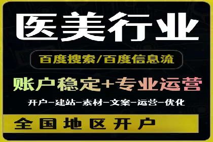 搜索引擎营销（SEM）在旅游行业的应用案例